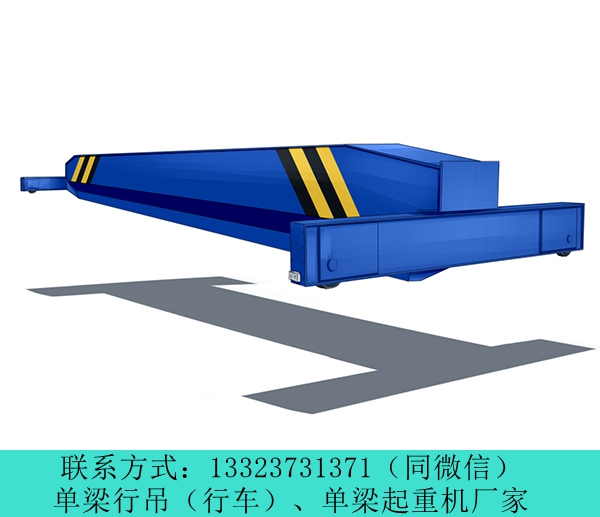 河北唐山5t行车行吊厂家保养双梁起重机