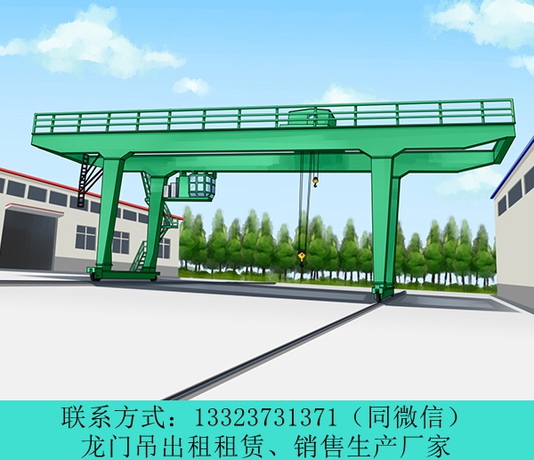 河南鹤壁单梁龙门吊出租厂家出售架桥机