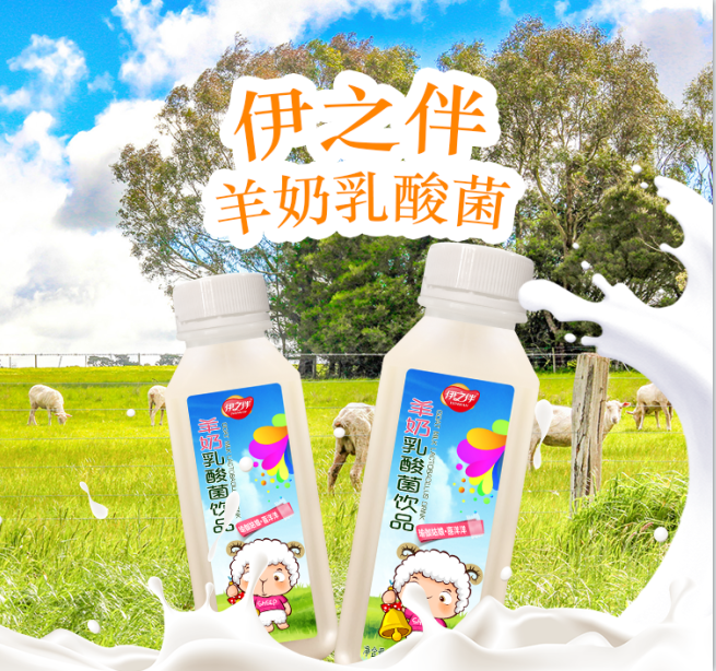 厂家加工生产oem贴牌五谷杂粮椰子汁芒果汁乳酸菌苹果醋饮料