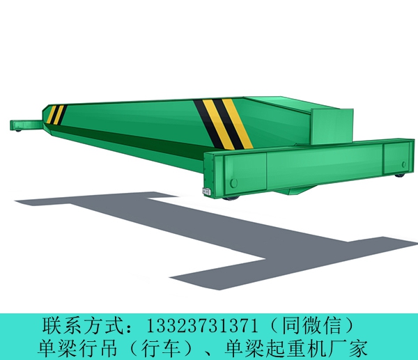 河北沧州单梁悬挂行车生产公司技术成熟