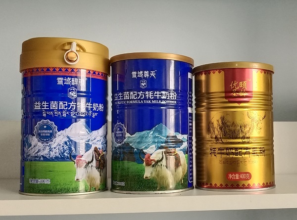 高原藏区牦牛奶粉代加工OEM贴牌