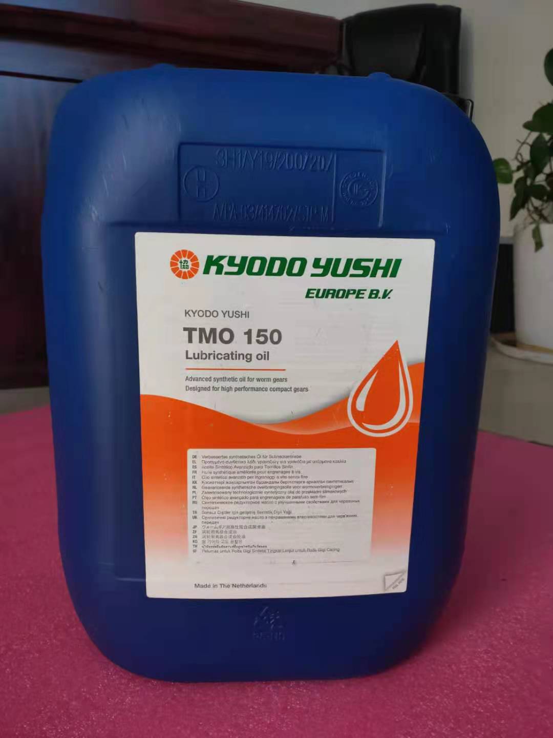TMO150润滑油