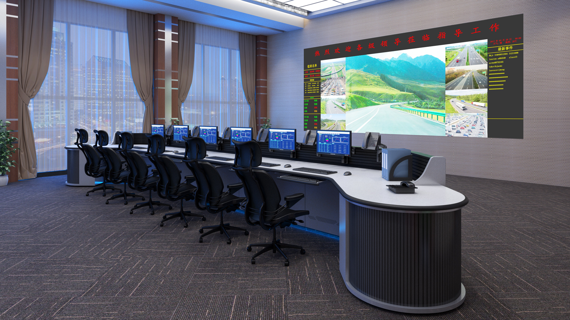 厂家指挥中心科技感灯带操作台监控台控制台调度台新款工作台