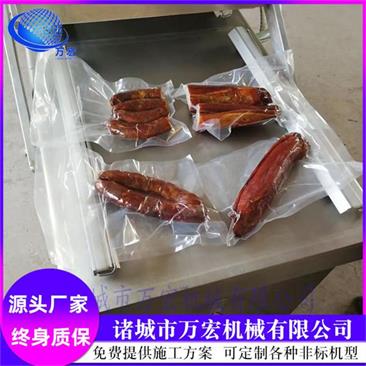 鲜牛羊肉滚动真空包装机 牛肉干包装设备