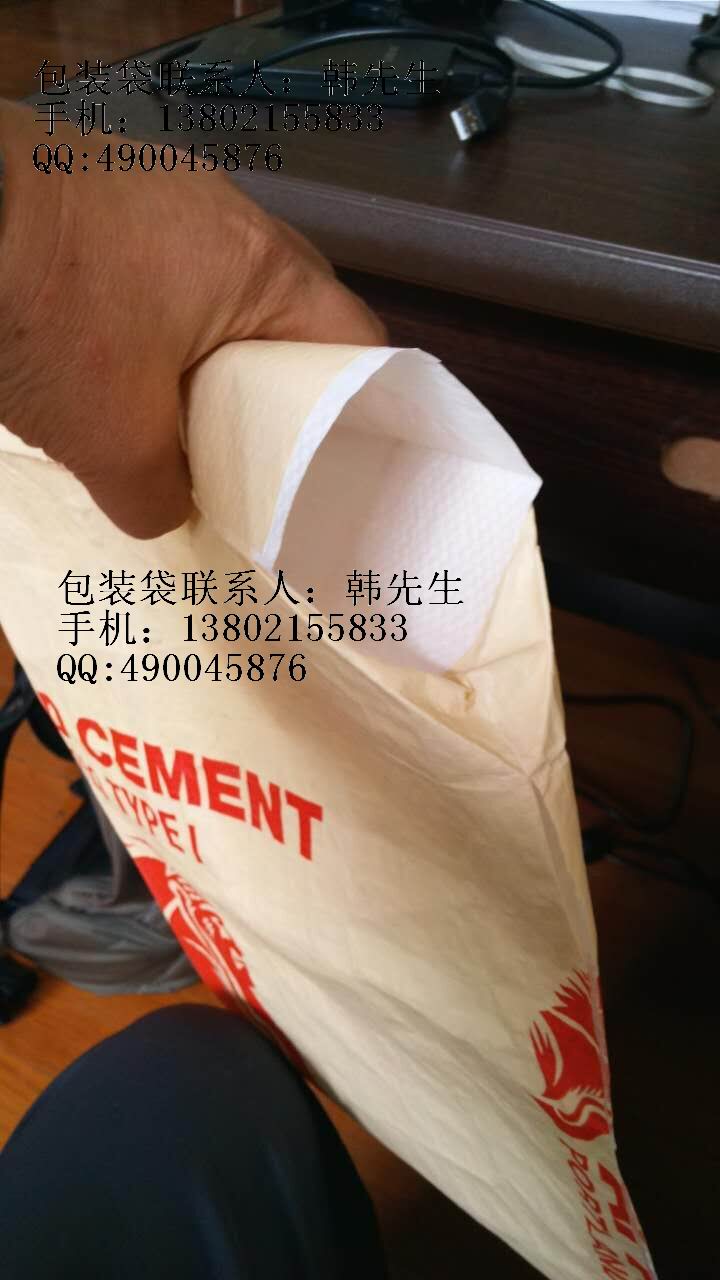 塑料水溶肥料袋彩印复合塑料肥料袋包装袋编织袋化肥袋