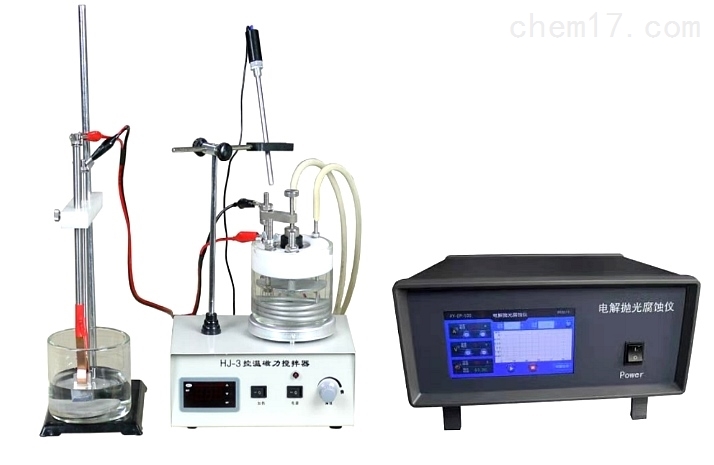 电解抛光腐蚀仪