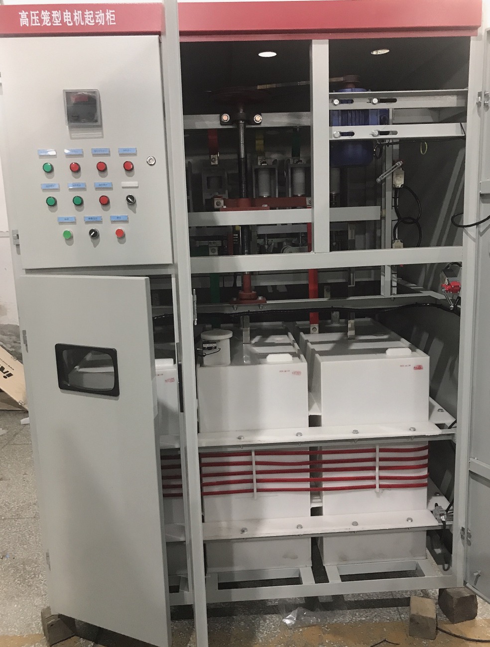 10KV高压电机启动柜源创电气生产厂家 品质有保障