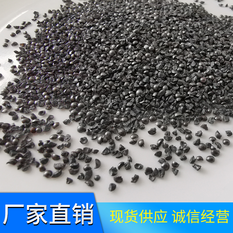 钢砂G25（1.0mm）菱角钢砂厂家山东晟博安