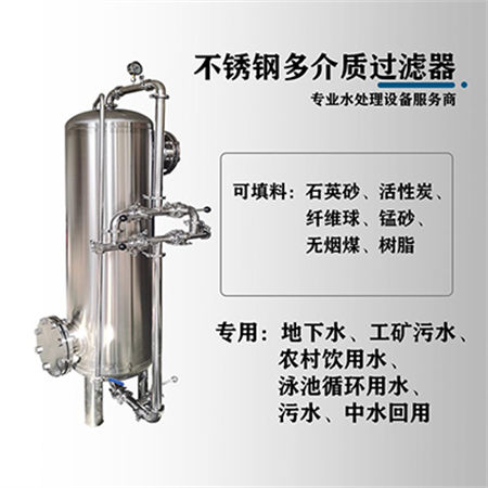 平顶山市鸿谦活性炭过滤器 不锈钢过滤器源头直供量大从优