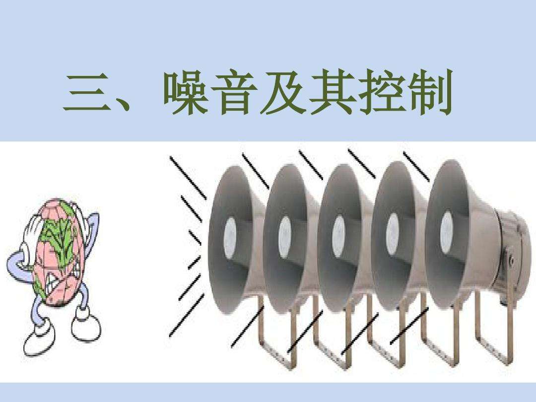 2022第七届中国上海噪声控制及声学材料展览会