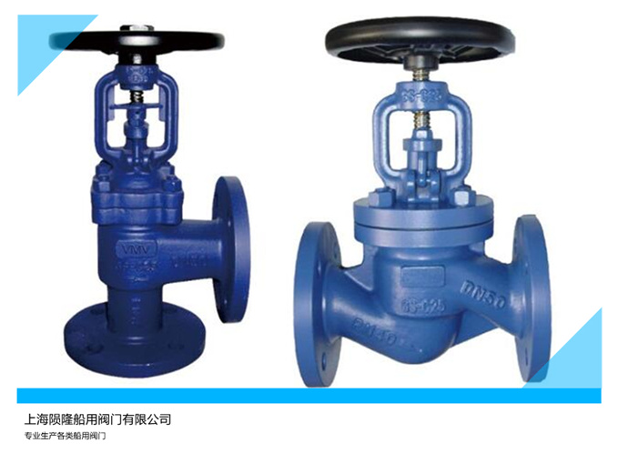 船用法兰铸钢波纹管截止阀CB/T3945-2002