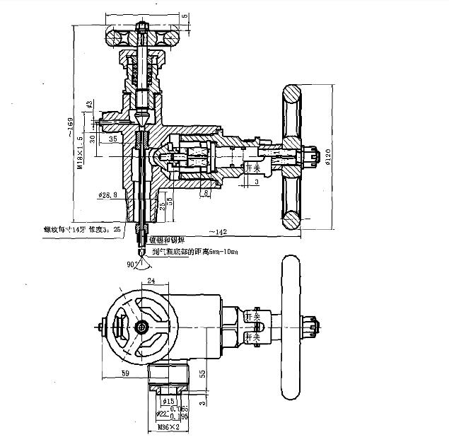 船用青铜空气瓶截止阀CB561-1997