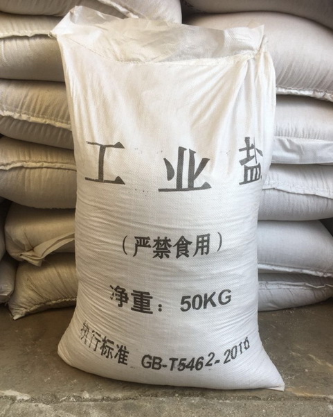 供应北京怀柔区氯化钠-工业级颗粒盐-工业盐/氯化钠