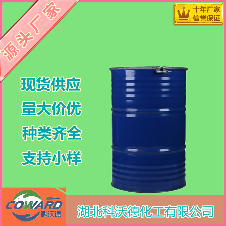 苯甲酸 65-85-0 防腐剂原料 香料原料