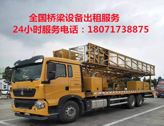 徐州20米路桥检测车出租
