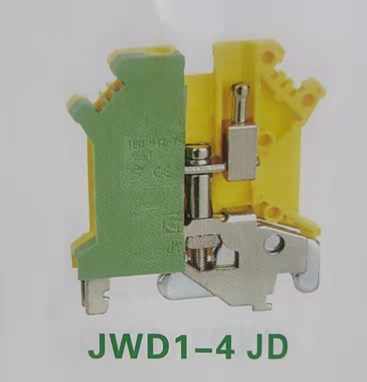 新大新电气供上海广奇JWD1-4JD接地型端子