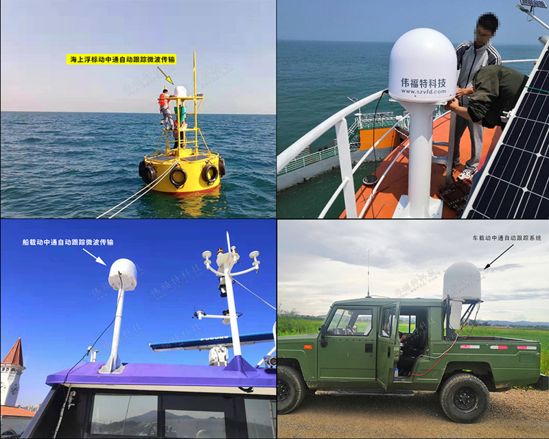 无线远程监控船载动中通微波传输设备