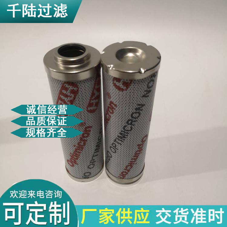 贺德克液压滤芯 0330D010BN3HC 适用于三一重工泵车 千陆 液压滤芯