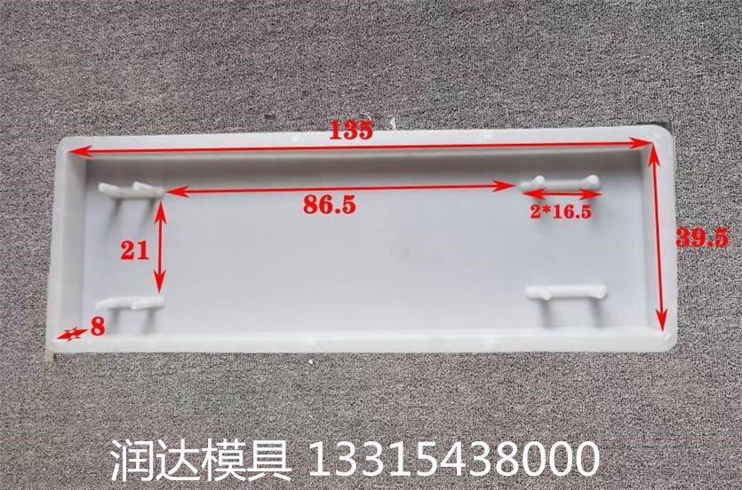 路基沟盖板模具采用注塑工艺