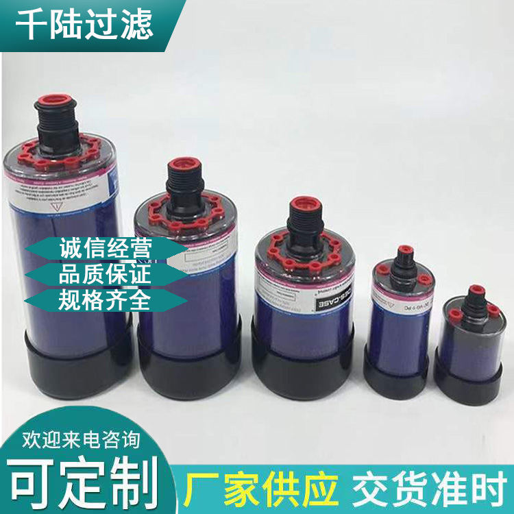 千陆生产  齿轮箱干燥除湿呼吸器滤芯 DC-BB DC-GH-1 DC-GH-8 DC-RS-3 规格齐全