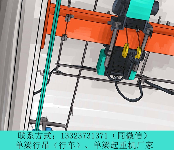 河北衡水抓斗单梁行车生产公司质量保证