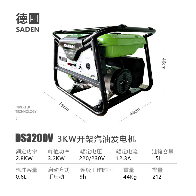 萨登3KW汽油发电机220V