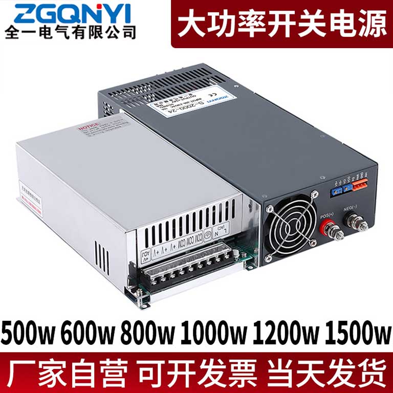 S-1000W-12V单组电源大功率12v电源 非标自动化电源