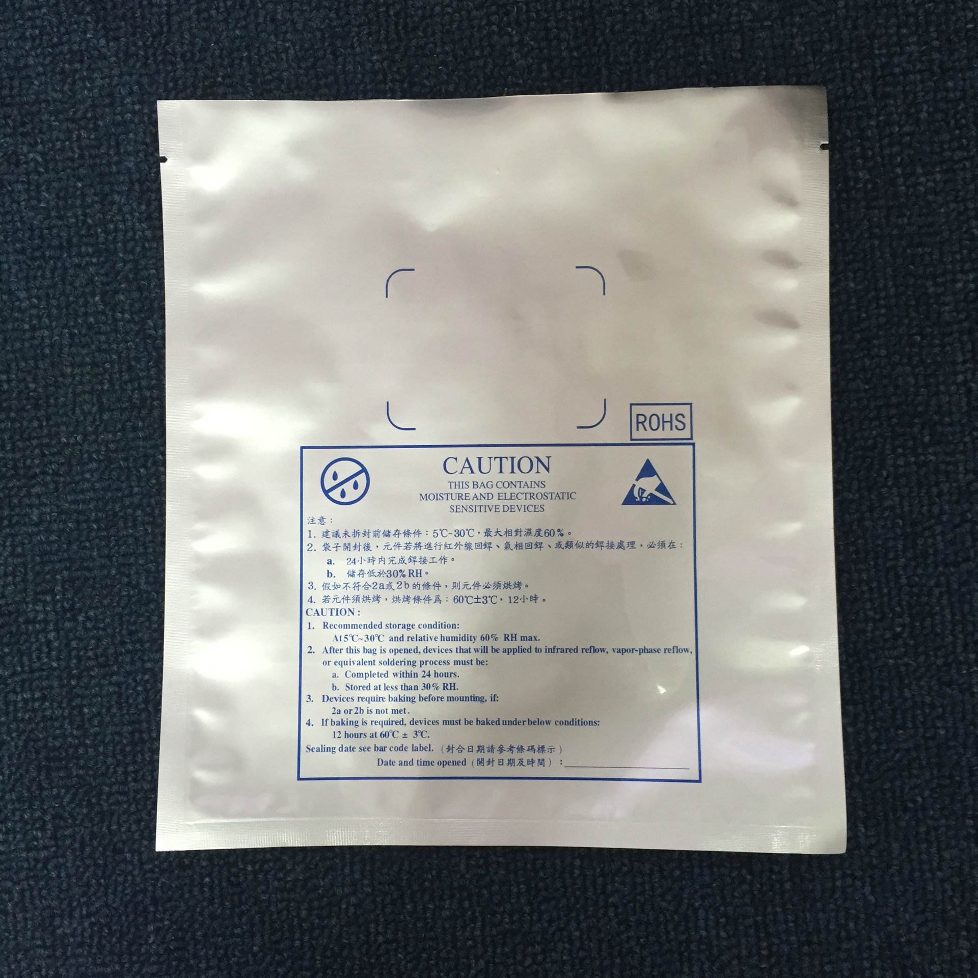 重庆LED铝箔封装袋质量保证