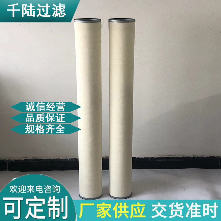 厂家销售 集气站 高压 分离器聚结滤芯 燃气滤芯  型号齐全 千陆生产