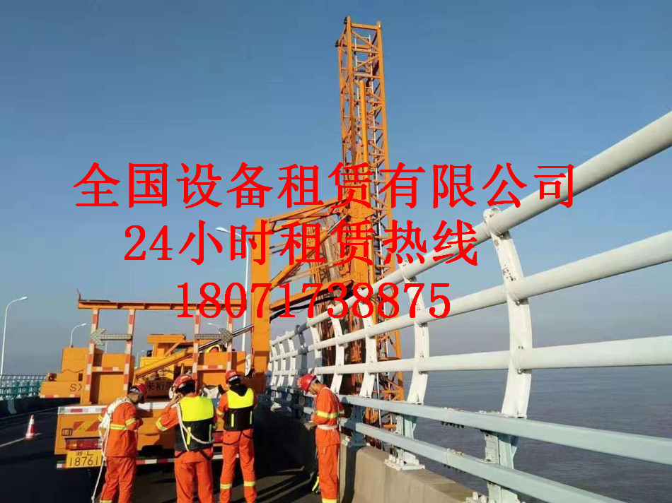 新站20米桥梁检查车出租，滨湖21米桥检车租赁