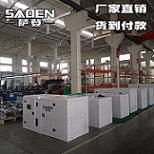 萨登10kw柴油发电机大型应急生产厂家