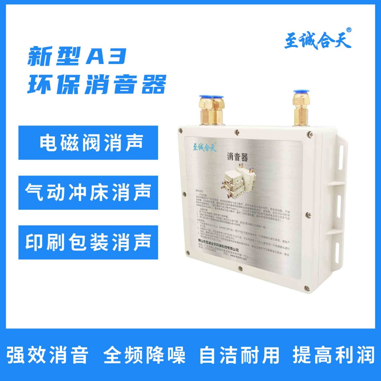 供应立式画胶机消声器 除氧器排汽消声器 自动压盖机消声器