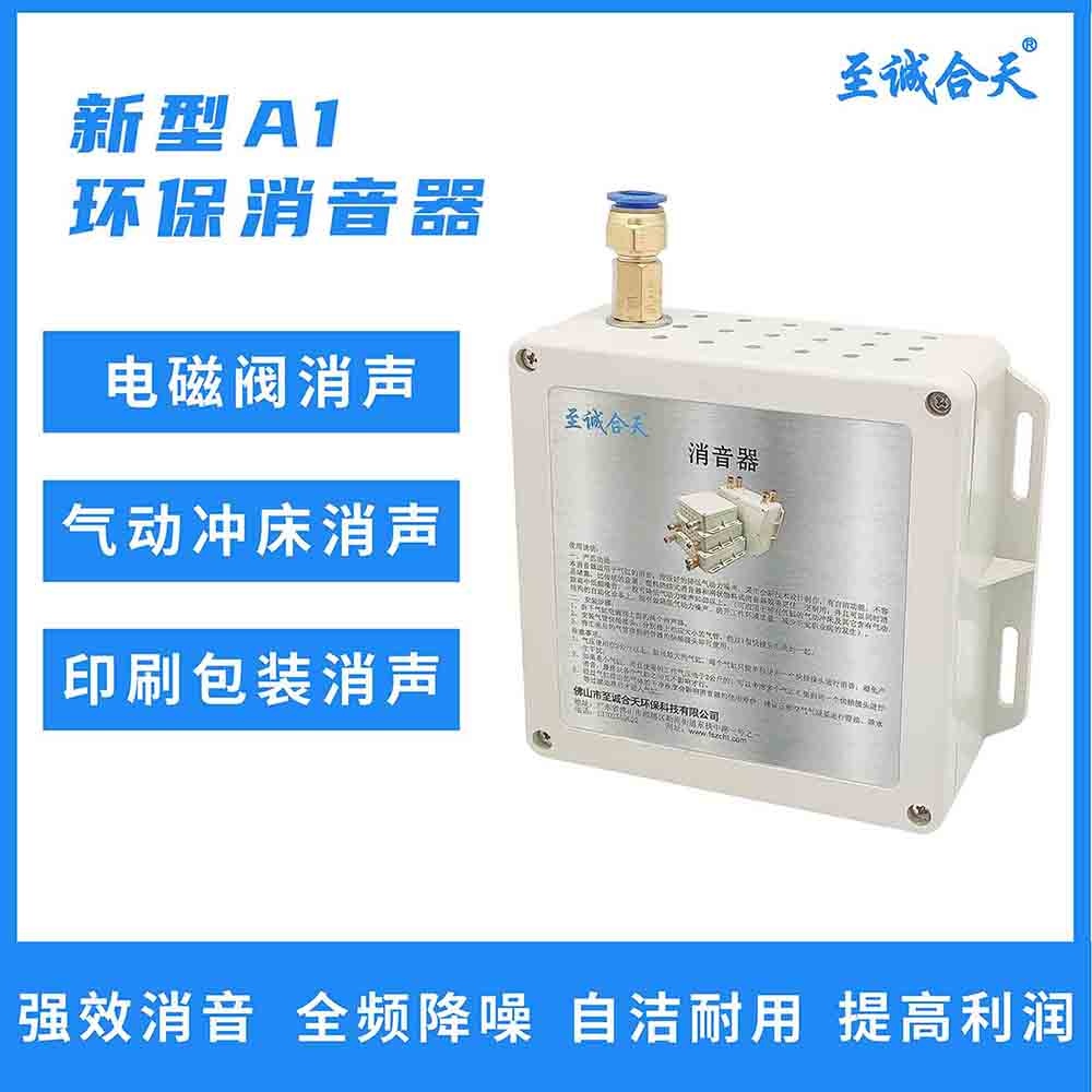 供应多列粉剂包装机消声器高压排汽消声器刮胶机消声器