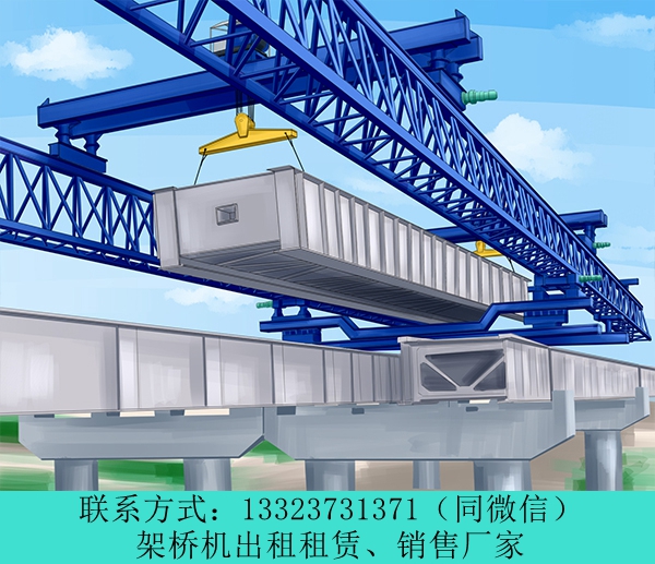 河南济源120吨架桥机租赁厂家配套运梁车