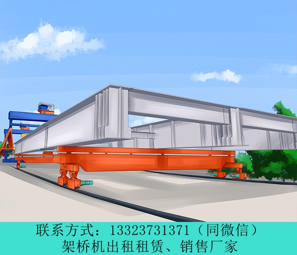 河南济源30m架桥机租赁公司各系统的要求