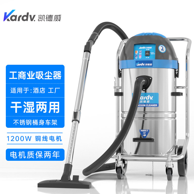 凯德威吸尘器DL-1245T办公场所图书馆清洁灰尘用大容量低分贝