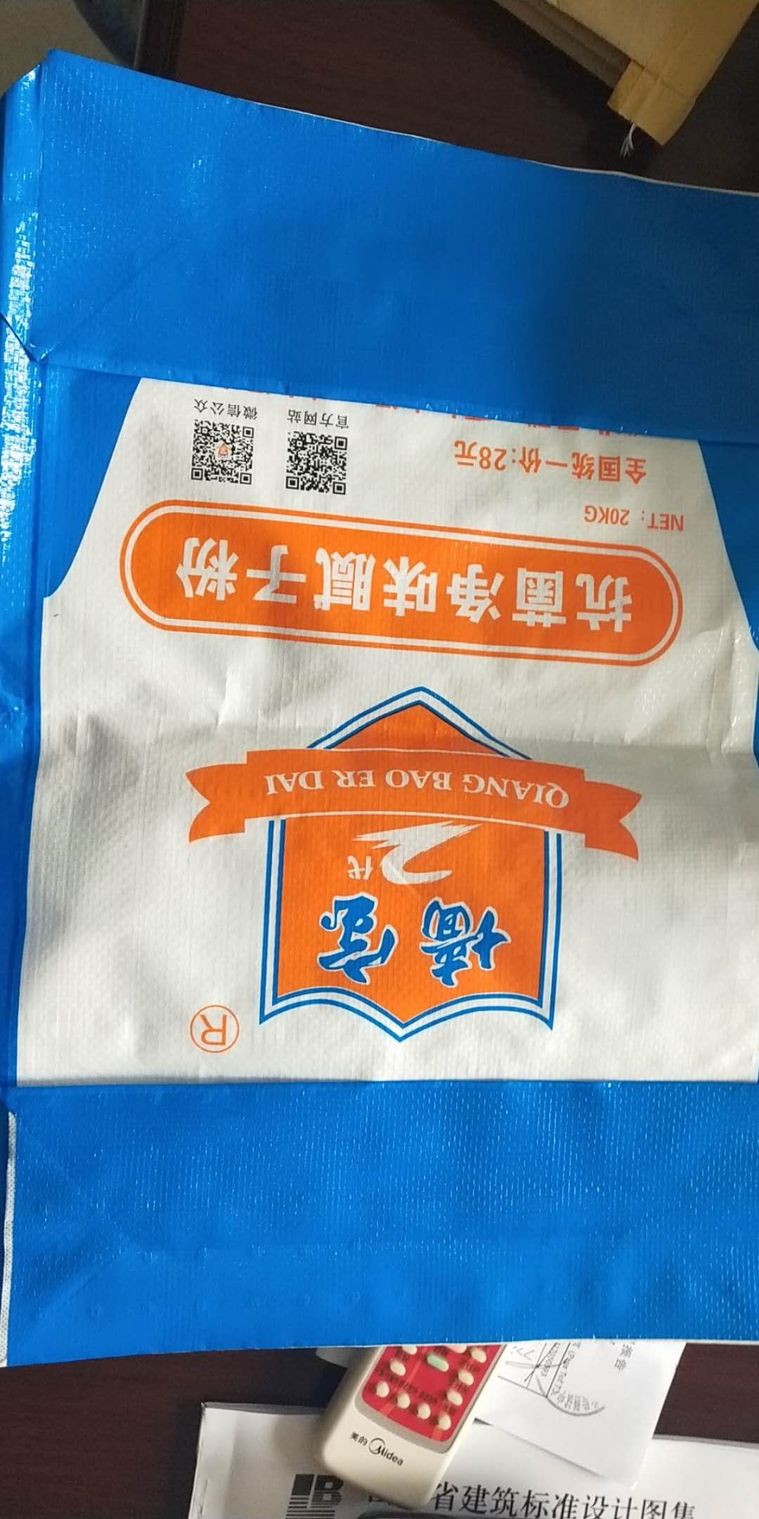 玉米糁袋子 食品自立编织袋 耐高温质量好2.2kg手提