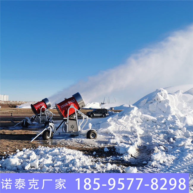 滑雪场建设温度调研 诺泰克全自动造雪机造雪范围广 造雪机价格