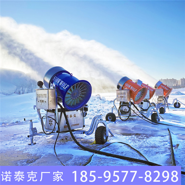 滑雪场建设温度调研 诺泰克全自动造雪机造雪范围广 造雪机价格