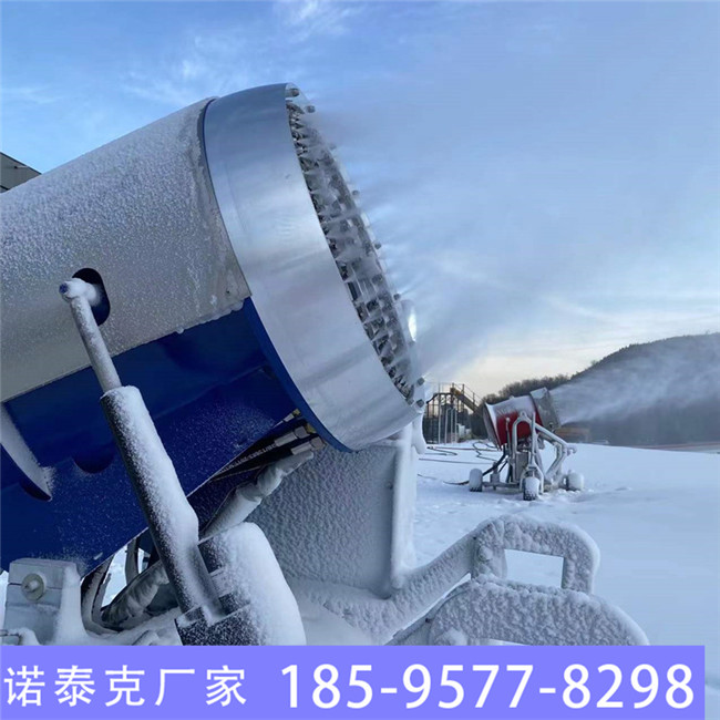 户外滑雪场造雪机制雪过程 人工造雪机设备免维护 诺泰克