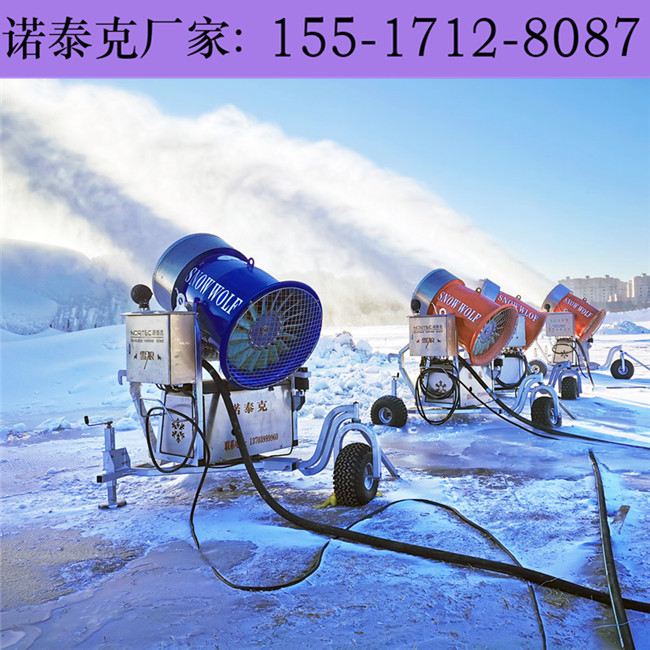 人工制雪机的射程范围特点 雪场建设用智能造雪机自带轮胎