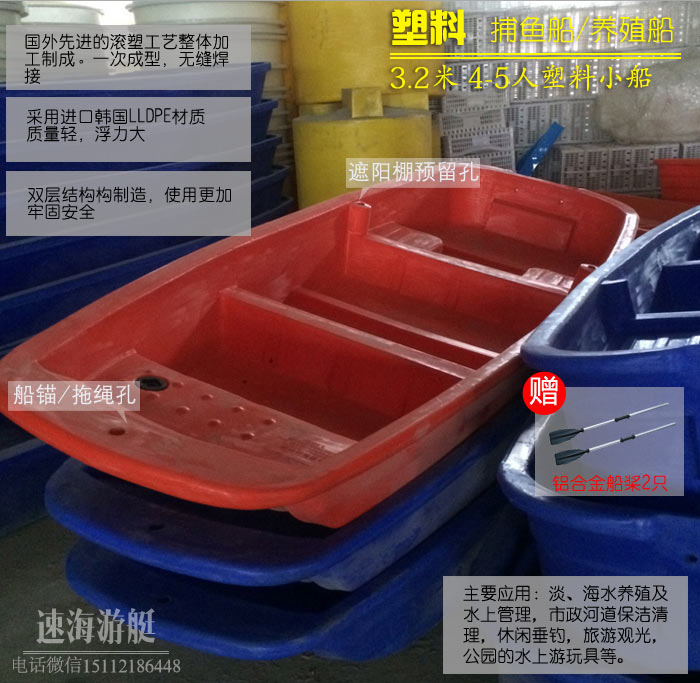 河道清理塑胶船 渔船加厚塑料船