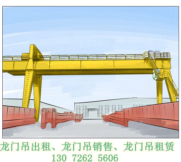 河南安阳300吨龙门吊租赁厂家合格龙门吊报价