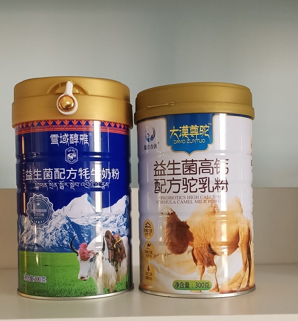雪域醇雅藏区高原牦牛奶粉 牦牛奶粉代加工OEM贴牌