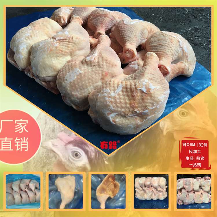 冷冻生品鸡肉分割产品鸡腿批发老鸡腿价格山东生产厂家货源