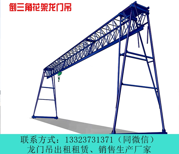 山东聊城45吨龙门吊销售公司抗风性好