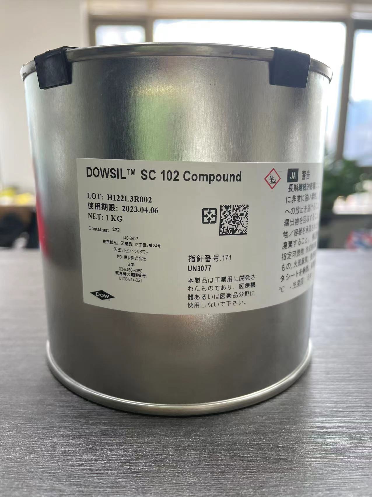 DOWSIL陶熙SC102白色常用型导热硅脂