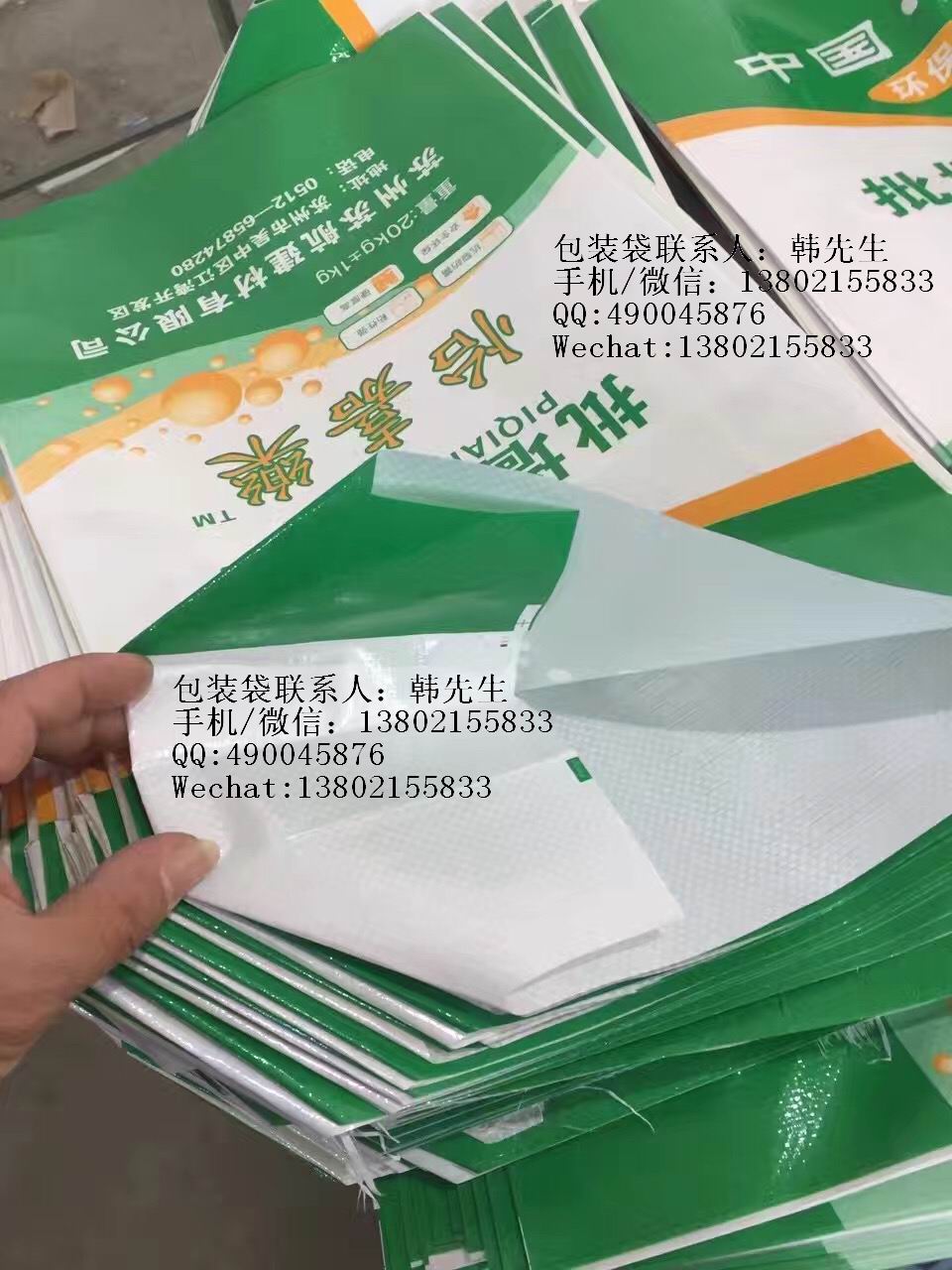 工程专用方形集装袋色货物专用pp污泥袋