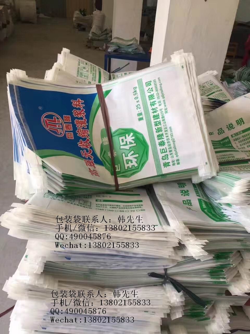 工业废料用防水耐磨吨包袋大型货物集装袋