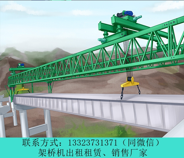 河南三门峡120吨架桥机租赁厂家温度过高怎么办